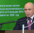 ВПЕРЕДИ - НОВЫЕ ЗАДАЧИ - Добринский муниципальный район
