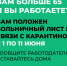 Работающим жителям области старше 65 лет продлили больничный до 11 июня - Газета Добринские вести
