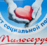 В Добринке работает магазин, в каком не нужно денег - Газета Добринские вести