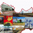Инвестиции в основной капитал выросли на 26% в первом квартале 2020 - Газета Добринские вести