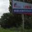 Последний день голосования по поправкам в Конституцию. Явка в Добринском районе к 15.00 — 84,85% - Газета Добринские вести