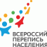 Как перепись посчитает национальности и языки в России - Газета Добринские вести