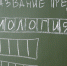 Прием заявлений на участие в ЕГЭ – 2021 завершится 1 февраля - Газета Добринские вести