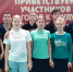 ЮБИЛЕЙ ГТО - Добринский муниципальный район