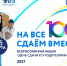 Вице-губернатор и начальник управления образования Липецкой области сдадут ЕГЭ по русскому языку - Газета Добринские вести