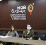 Липецкие предприниматели изучили «Экспортный форсаж» - Газета Добринские вести