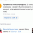 VK запускает реформу системы информационной безопасности - Газета Добринские вести