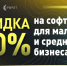 БИЗНЕСУ ПОМОЖЕТ ФИФРОВИЗАЦИЯ - Добринский муниципальный район
