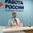 НАЙТИ РАБОТУ СТАЛО ПРОЩЕ - Добринский муниципальный район