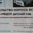 Игорь Артамонов проинспектировал строительство социальных объектов в Елецком районе - Газета Добринские вести