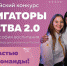 Будущие педагоги могут стать советниками по воспитанию в школах - Газета Добринские вести