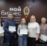 Липецкие предприниматели изучили «Экспортный стандарт для МСП» - Газета Добринские вести