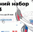 Липецкие школьники могут бесплатно выучить язык программирования на летних каникулах - Газета Добринские вести