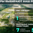 Экономика Липецкой области успешно выдержала санкционный 2022 год - Газета Добринские вести