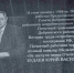 УВЕКОВЕЧИЛИ ПАМЯТЬ - Добринский муниципальный район