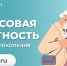 Копилка на будущее - Газета Добринские вести