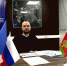 Экономический потенциал Липецкой области оценили на Российско-Грузинском деловом совете - Газета Добринские вести
