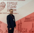 Липецкий педагог представляет регион на конкурсе «Сердце отдаю детям» - Газета Добринские вести