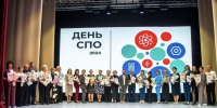 Лучших педагогов среднего профобразования Липецкой области наградили в Ельце - Газета Добринские вести