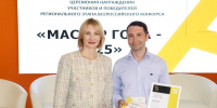 Ельчанин стал «Мастером года» 2025 в Липецкой области - Газета Добринские вести