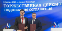 ОЭЗ «Липецк» и правительство Хакасии подписали соглашение о сотрудничестве на ПМЭФ - Газета Добринские вести