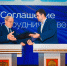 Новый резидент появится на Грязинском участке ОЭЗ «Липецк» - Газета Добринские вести