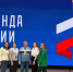 Липчане вошли в состав «Команды России» - Газета Добринские вести