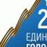 ОБЪЯВЛЕНИЕ О ПРОВЕДЕНИИ ЖЕРЕБЬЕВКИ - Газета Добринские вести