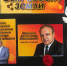 Александр Никонов – сын своей земли - Газета Добринские вести