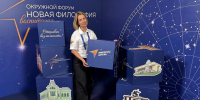 Липчанка стала финалисткой Всероссийской премии «Новая философия воспитания» - Газета Добринские вести