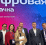 Липецкая область прошла «Цифровую прокачку» - Газета Добринские вести