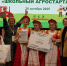Вот так стартанули! - Газета Добринские вести