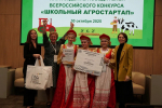 Вот так стартанули!