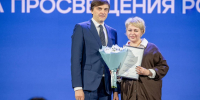 Липецкий советник директора по воспитанию получила ведомственную награду Минпросвещения России - Газета Добринские вести