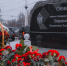 Памятный знак генерал-майору ФСБ Владимиру Варакину открыли в Липецке - Газета Добринские вести