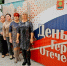 В Липецке чествовали Героев Отечества - Газета Добринские вести