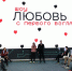 Более 120 липчан стали участниками технофеста в «Школе 21» - Газета Добринские вести