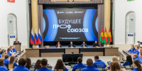 В Липецкой области стартовала образовательная программа «Будущее профсоюзов» - Газета Добринские вести