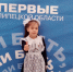 Всё начинается с мечты - Газета Добринские вести